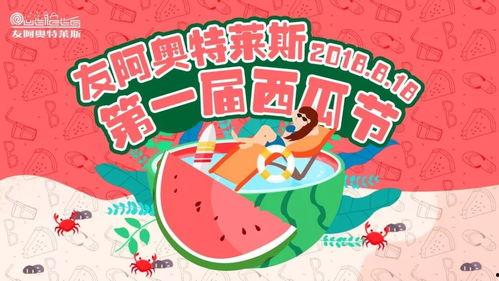 热情吃瓜群众,揭秘娱乐圈最新热点事件