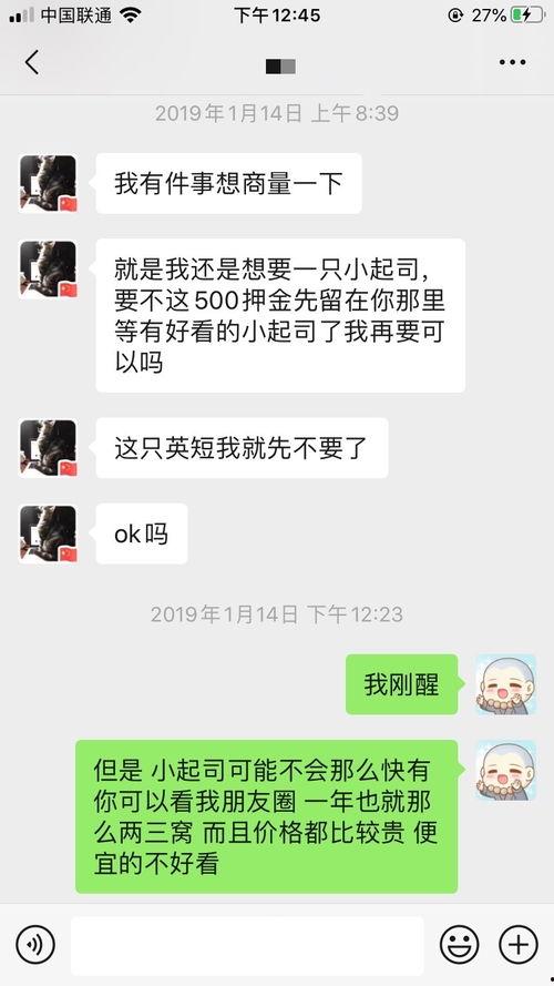 南京吃瓜群聊怎么进,如何轻松加入本地热门社交圈