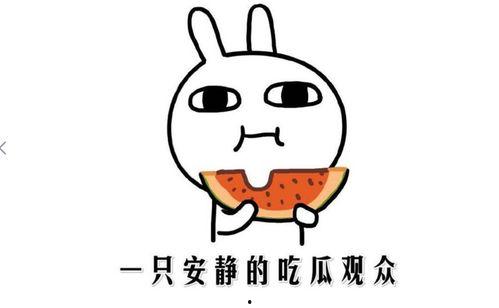 朋友吃瓜正确方式,掌握正确姿势，畅享快乐生活