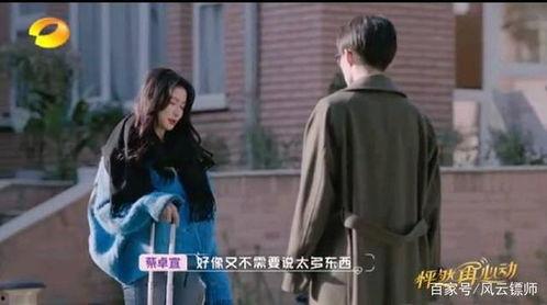 怦然再心动吃瓜