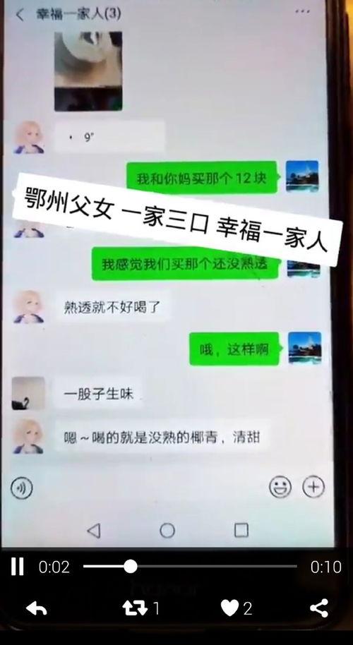 鄂州一家人吃瓜门事件,一场家庭纠纷引发的舆论风暴