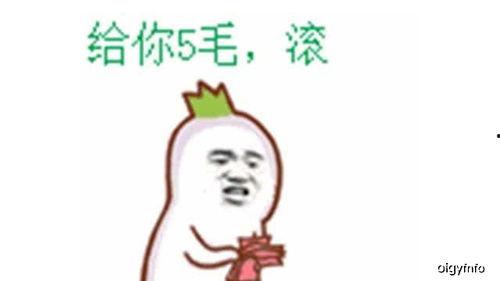 吃瓜群众幽默句子,幽默句子里的生活百态